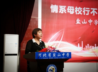 2022年10月，縣委書記任秋彥主持我校優秀校友報告會
